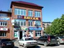 Любой обмен, продажа, аренда недвижимости в Москве и Московской области фотография